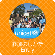 ボランティアへの参加